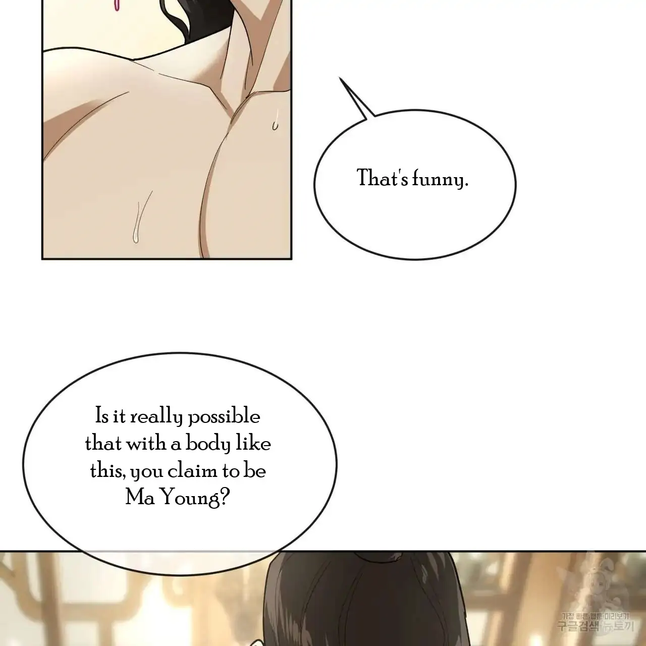 Celestial Chapter 1 - Page 44 in English