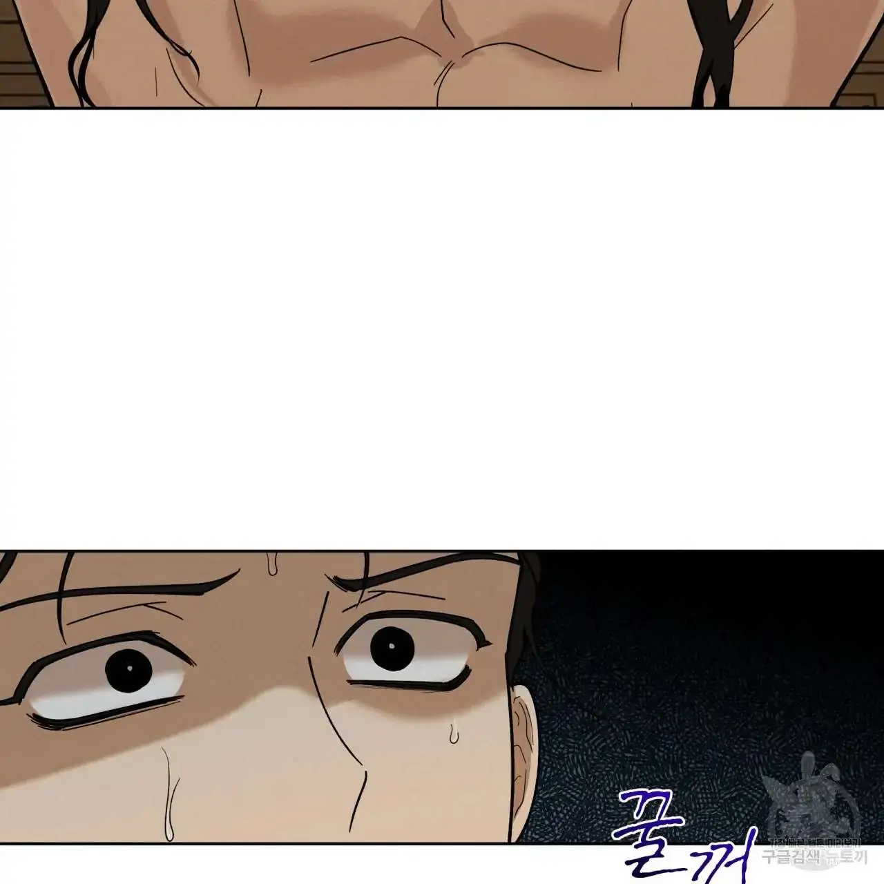 Celestial Chapter 1 - Page 55 in English