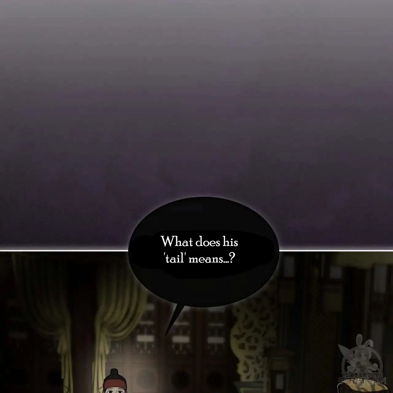 Celestial Chapter 1 - Page 75 in English