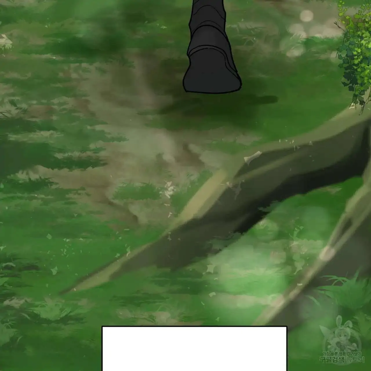 Celestial Chapter 1 - Page 97 in English
