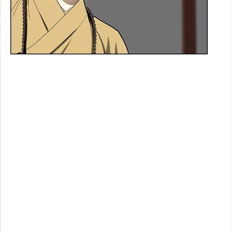 Celestial Chapter 10 - Page 105 in English