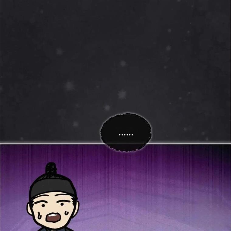 Celestial Chapter 10 - Page 37 in English