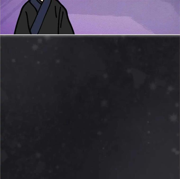 Celestial Chapter 10 - Page 38 in English
