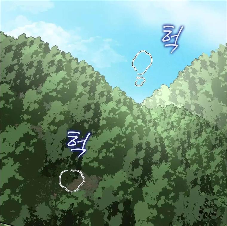Celestial Chapter 10 - Page 4 in English