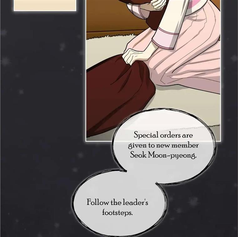 Celestial Chapter 10 - Page 42 in English