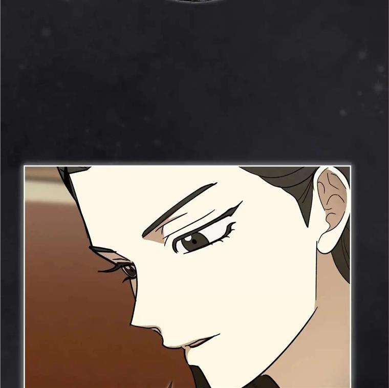 Celestial Chapter 10 - Page 43 in English
