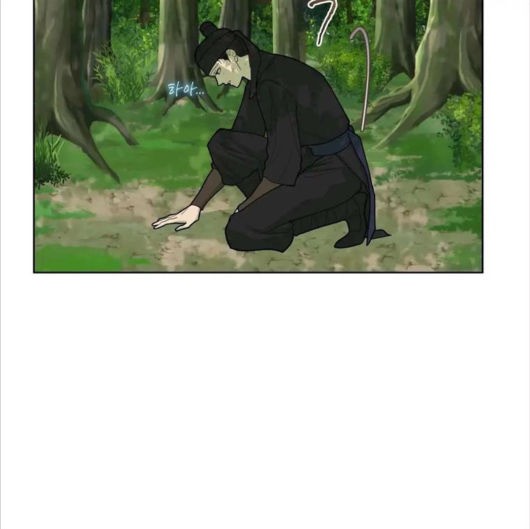Celestial Chapter 10 - Page 68 in English