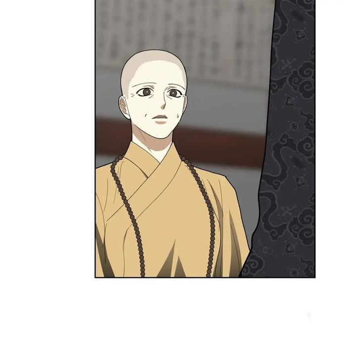 Celestial Chapter 11 - Page 109 in English