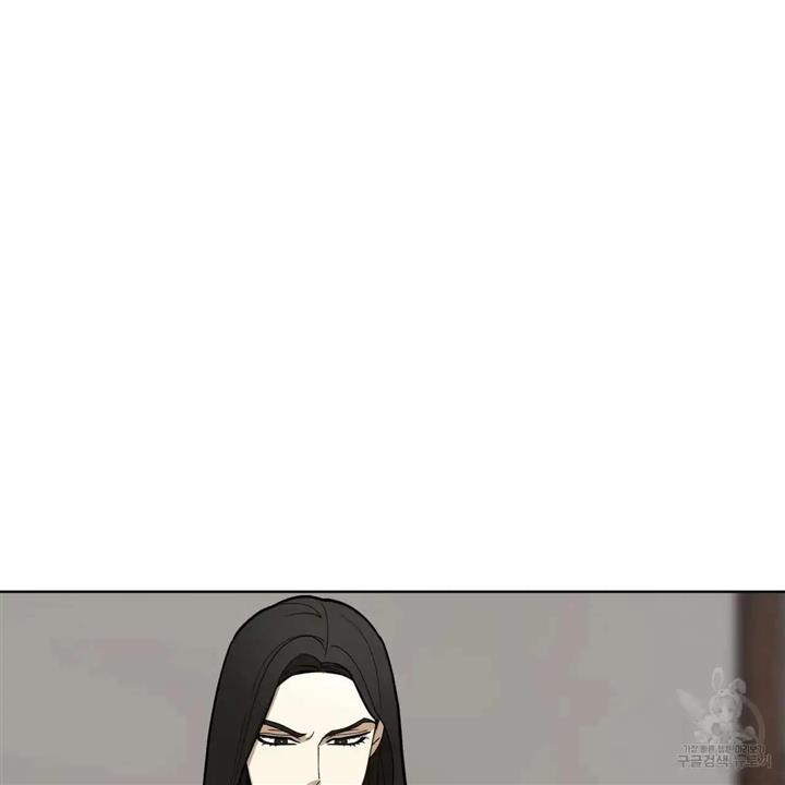 Celestial Chapter 11 - Page 115 in English