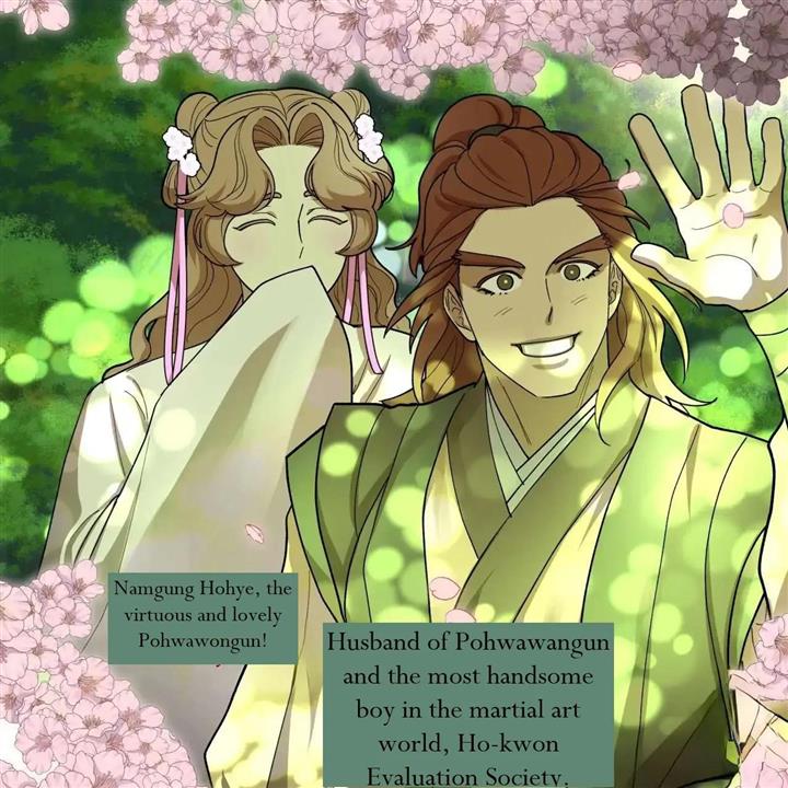 Celestial Chapter 11 - Page 40 in English