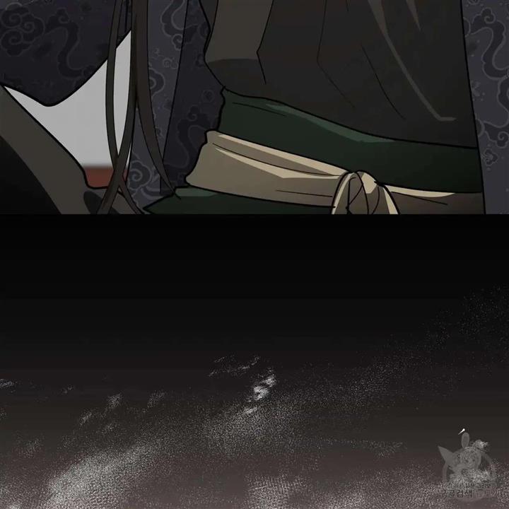 Celestial Chapter 11 - Page 73 in English