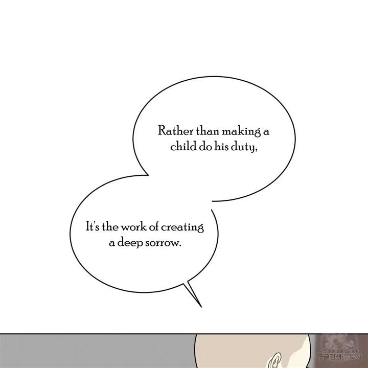 Celestial Chapter 11 - Page 77 in English