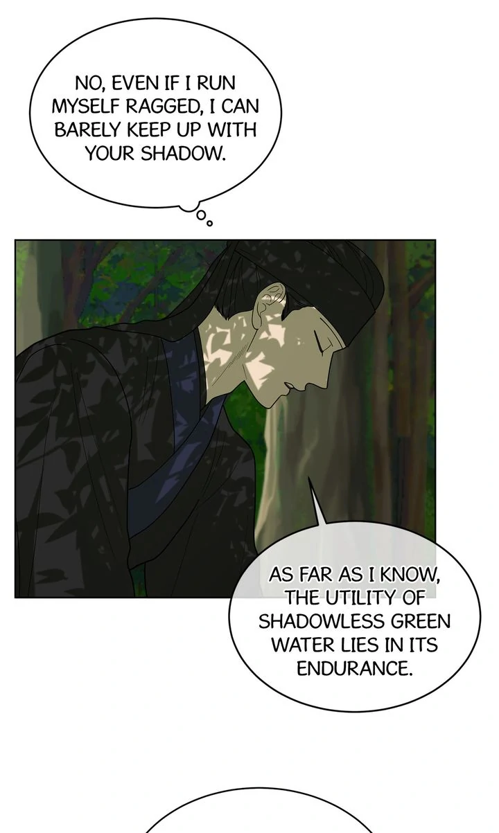Celestial Chapter 13 - Page 13 in English