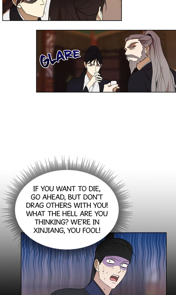 Celestial Chapter 14 - Page 4 in English
