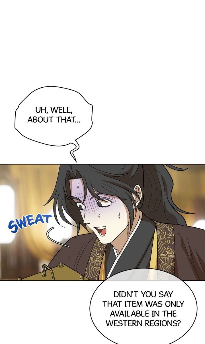 Celestial Chapter 17 - Page 16 in English
