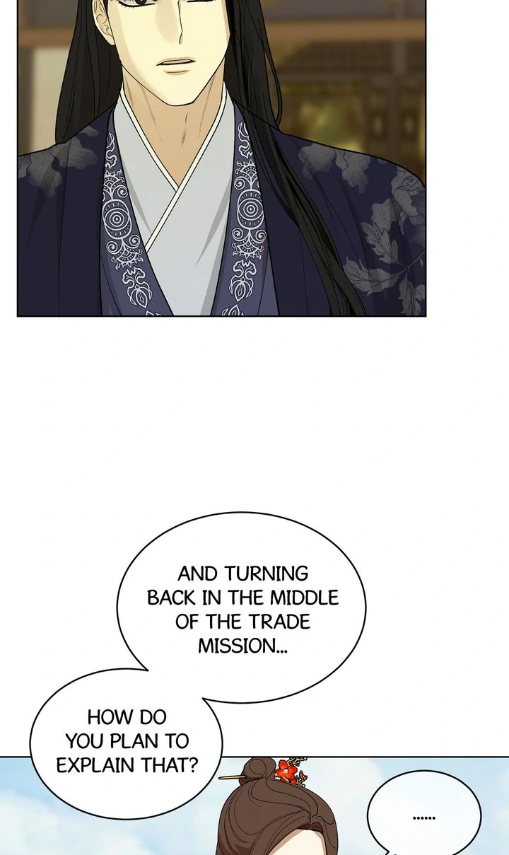 Celestial Chapter 17 - Page 56 in English