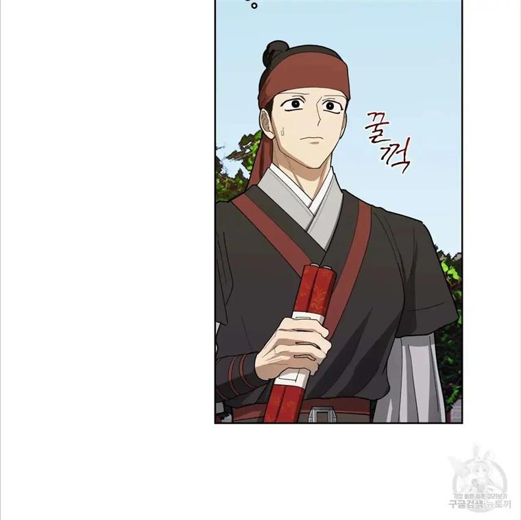 Celestial Chapter 3 - Page 18 in English