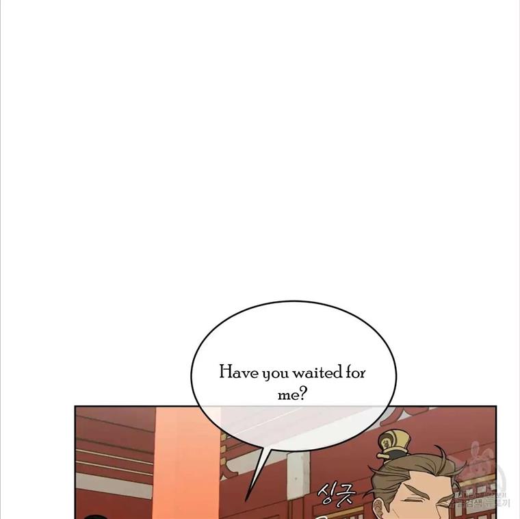 Celestial Chapter 3 - Page 24 in English