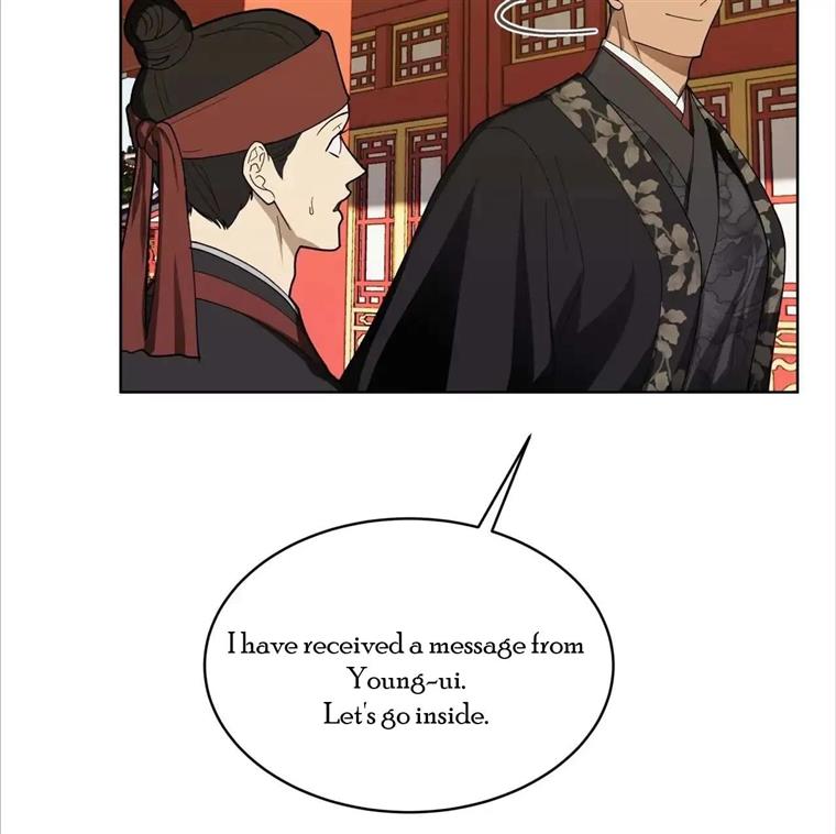 Celestial Chapter 3 - Page 25 in English
