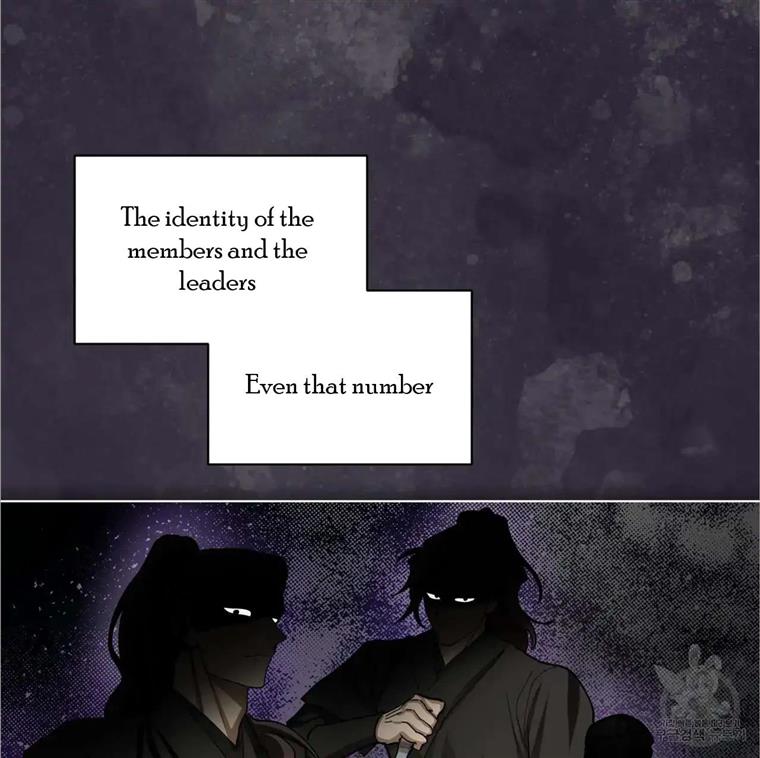 Celestial Chapter 3 - Page 4 in English