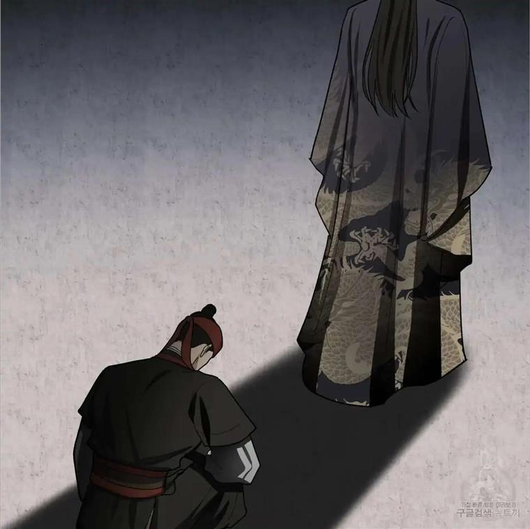 Celestial Chapter 3 - Page 48 in English