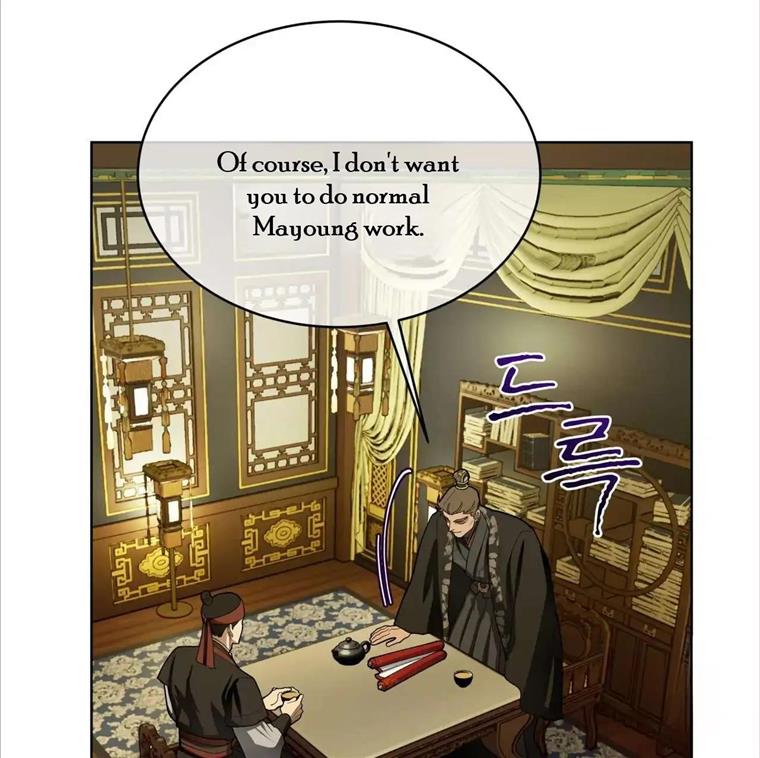 Celestial Chapter 3 - Page 53 in English