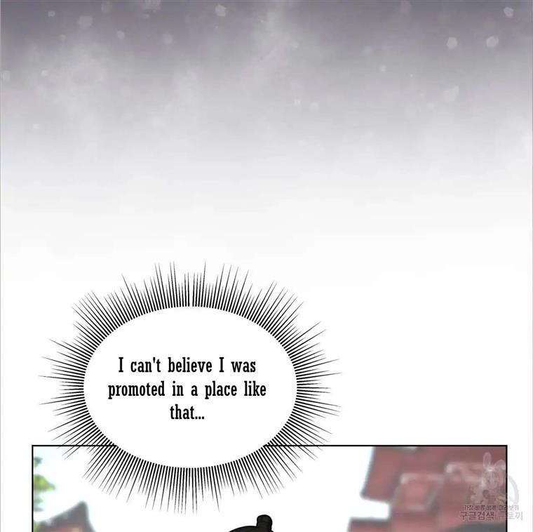 Celestial Chapter 3 - Page 6 in English