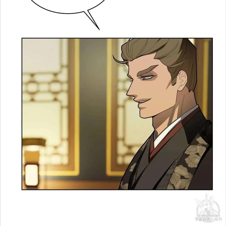 Celestial Chapter 3 - Page 70 in English