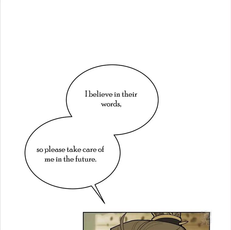 Celestial Chapter 3 - Page 76 in English