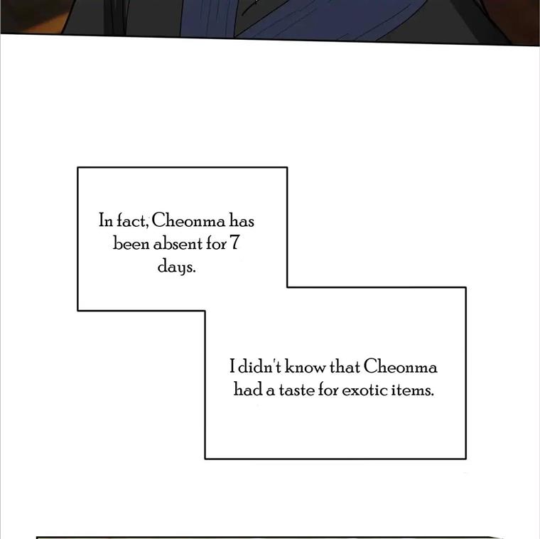 Celestial Chapter 3 - Page 83 in English