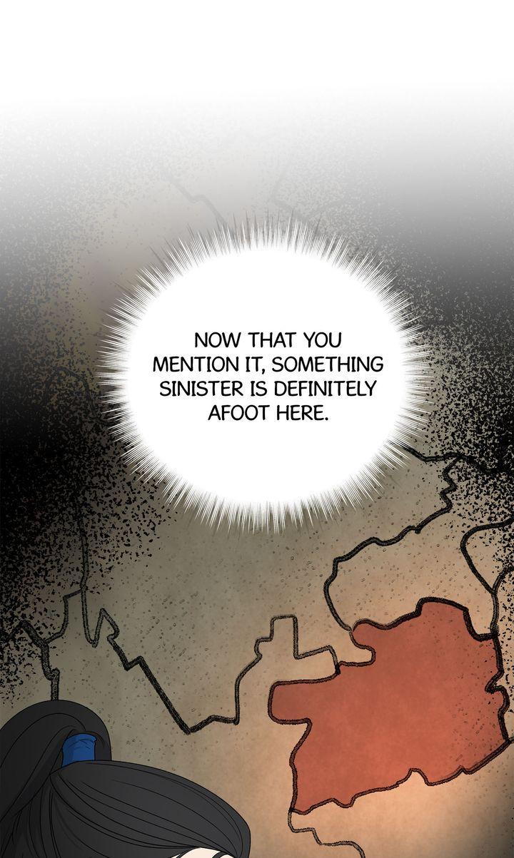Celestial Chapter 31 - Page 4 in English