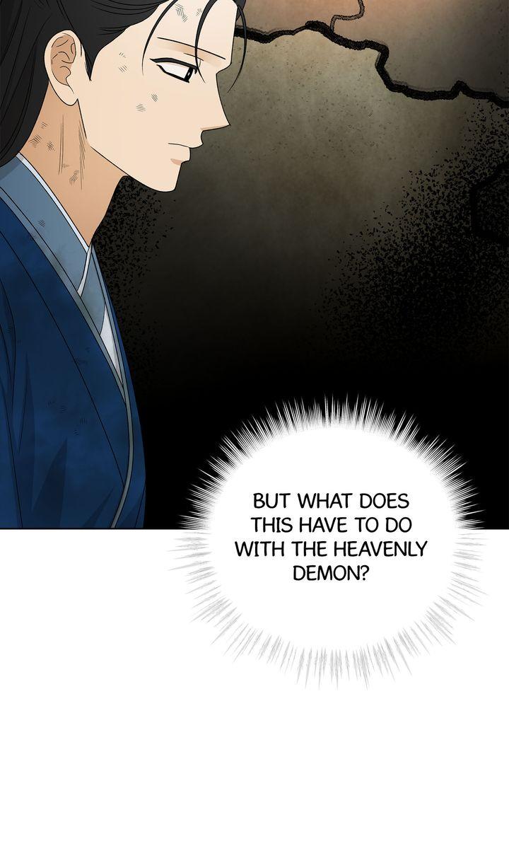 Celestial Chapter 31 - Page 5 in English