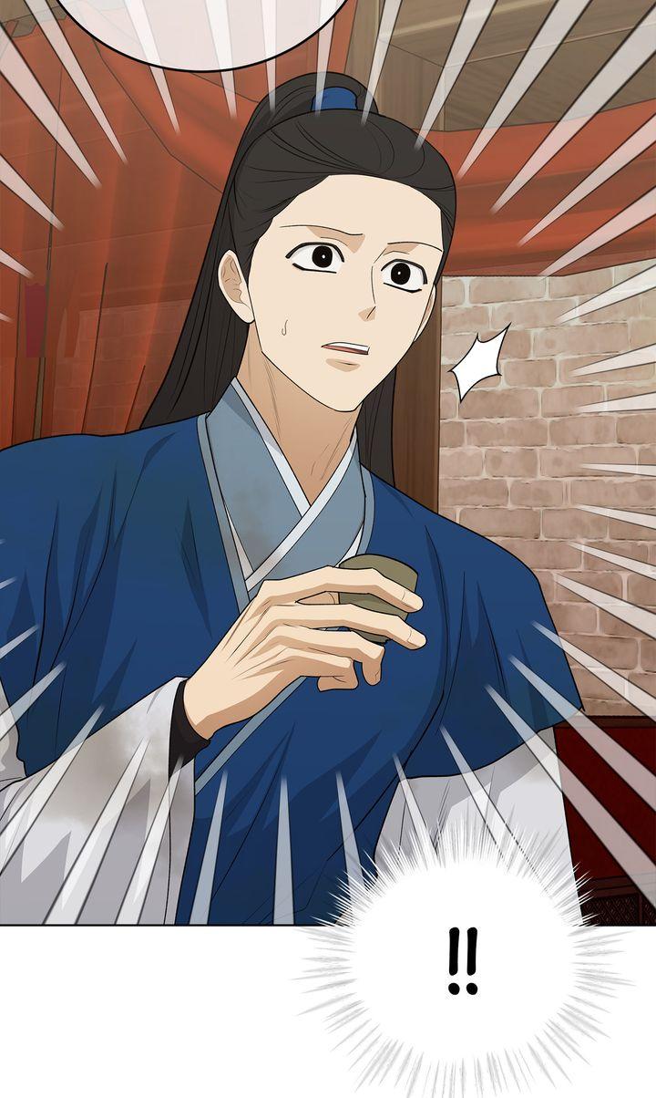 Celestial Chapter 33 - Page 25 in English