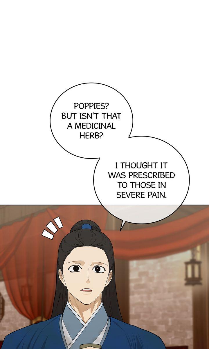 Celestial Chapter 33 - Page 4 in English