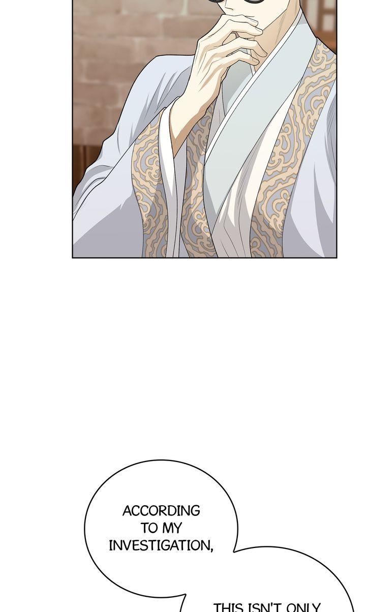 Celestial Chapter 33 - Page 48 in English