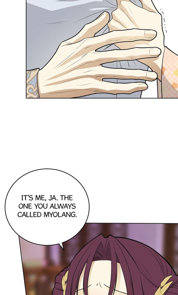 Celestial Chapter 34 - Page 19 in English