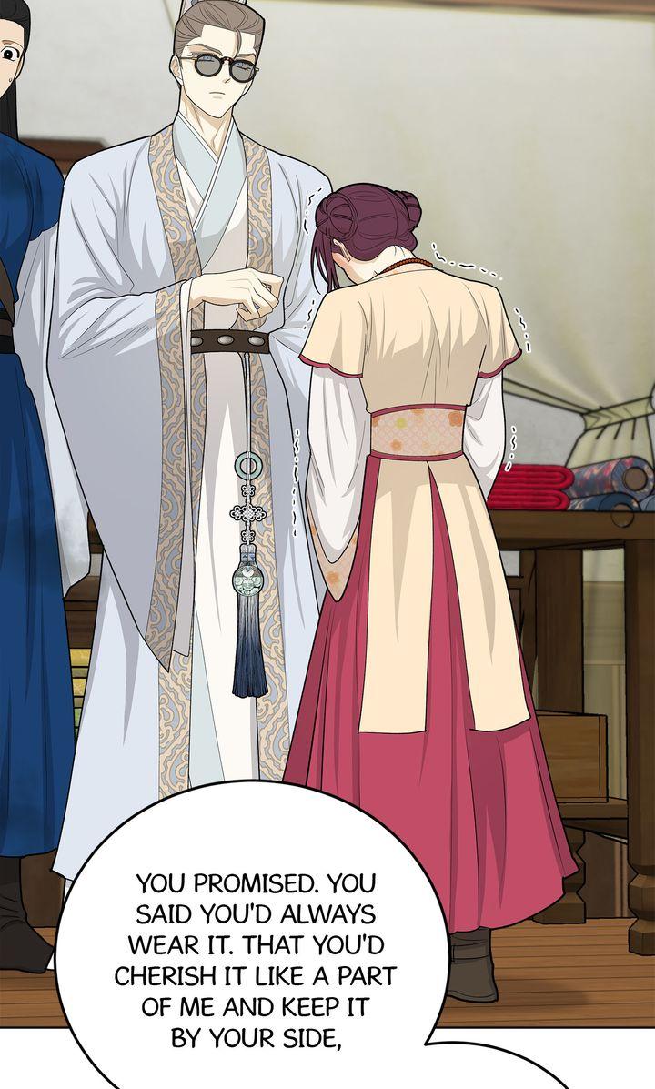 Celestial Chapter 34 - Page 31 in English