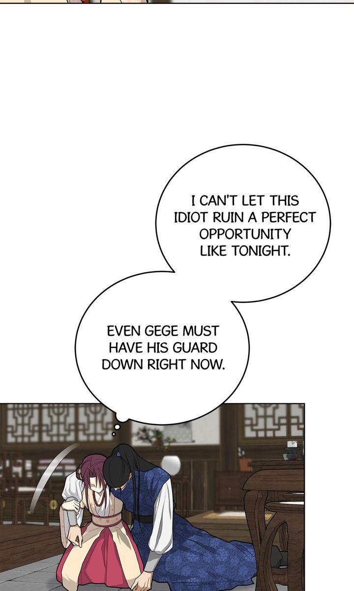 Celestial Chapter 36 - Page 12 in English