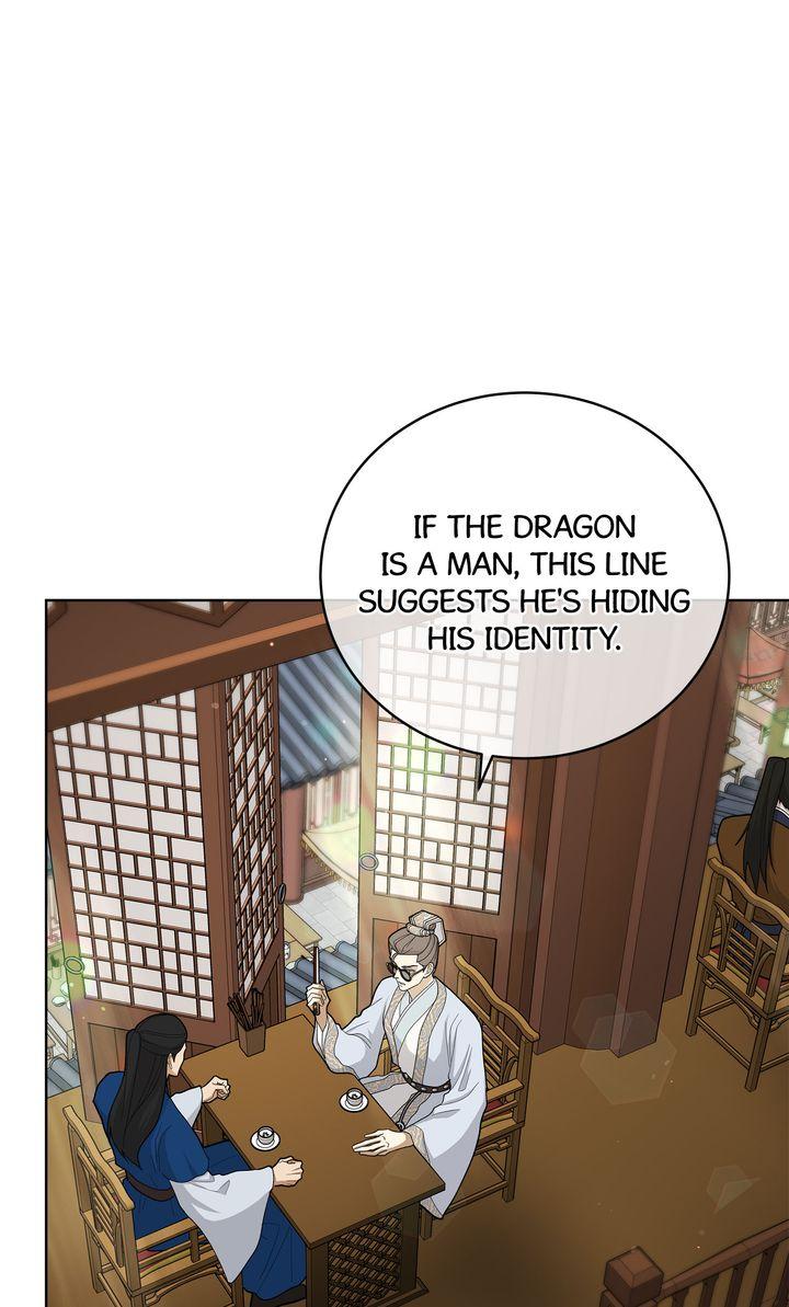Celestial Chapter 39 - Page 20 in English