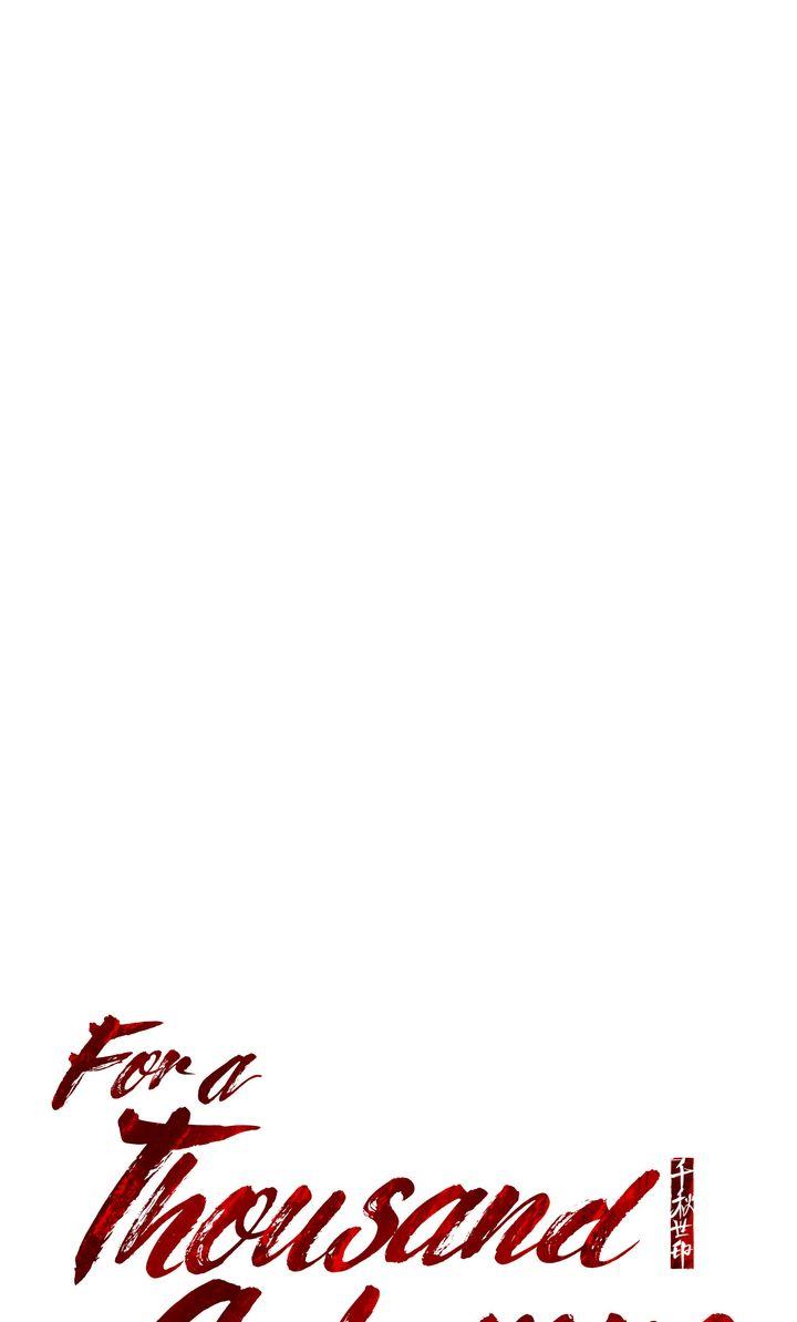 Celestial Chapter 39 - Page 73 in English