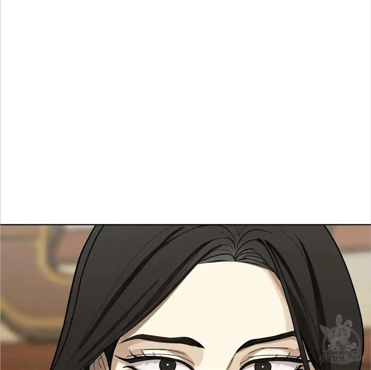 Celestial Chapter 4 - Page 20 in English
