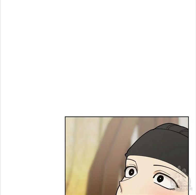 Celestial Chapter 4 - Page 22 in English