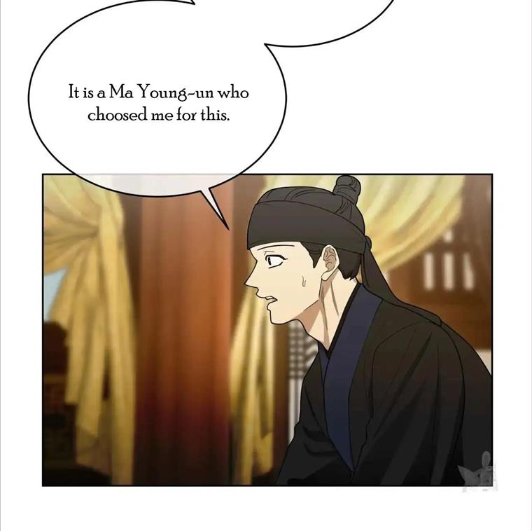 Celestial Chapter 4 - Page 27 in English