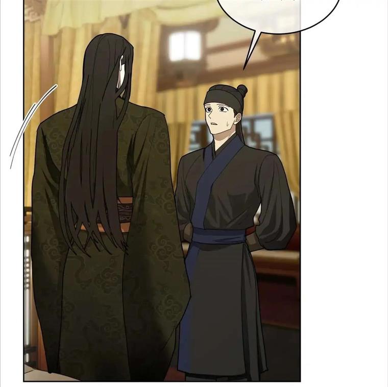 Celestial Chapter 4 - Page 50 in English