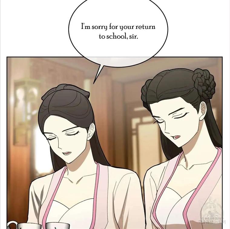 Celestial Chapter 4 - Page 56 in English