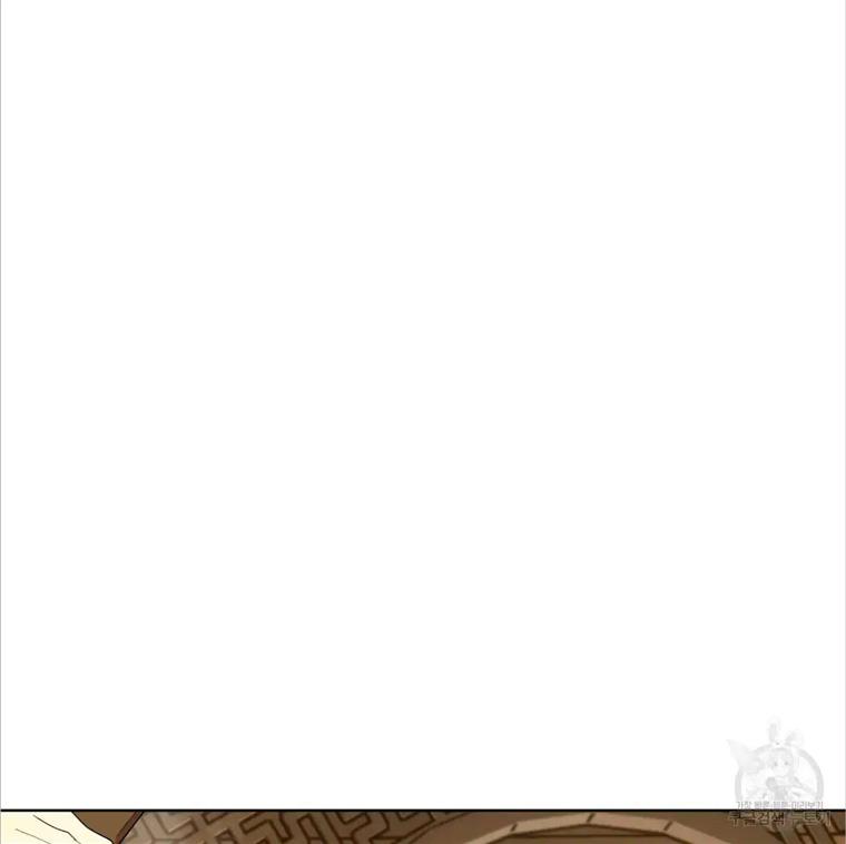 Celestial Chapter 4 - Page 70 in English