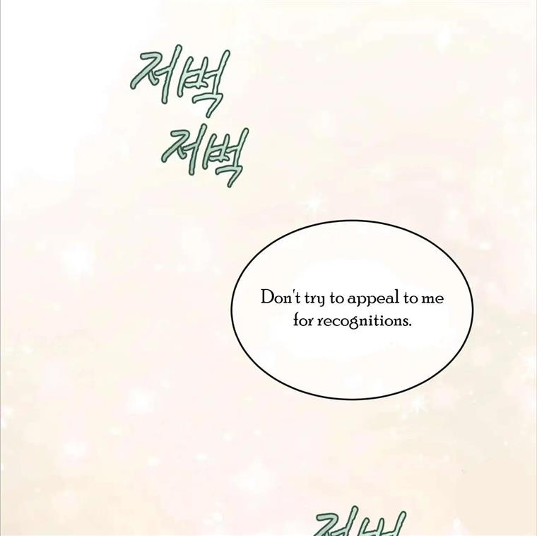 Celestial Chapter 4 - Page 91 in English