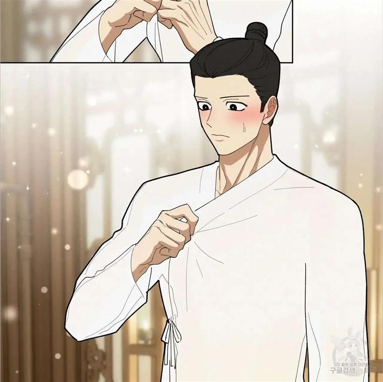 Celestial Chapter 4 - Page 97 in English
