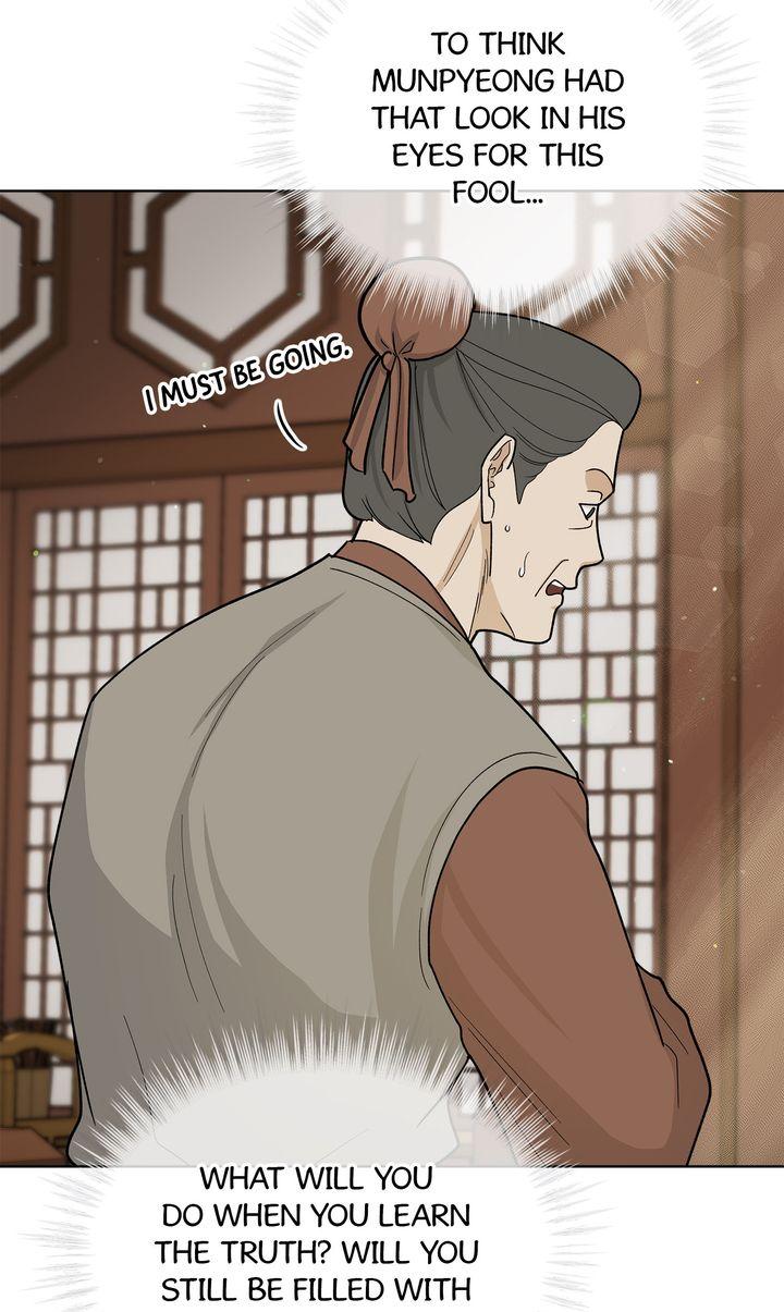 Celestial Chapter 40 - Page 81 in English