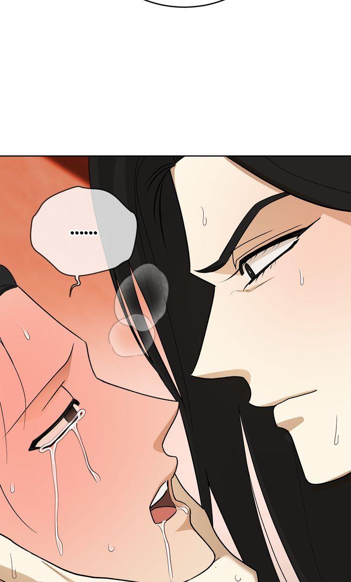 Celestial Chapter 43 - Page 61 in English